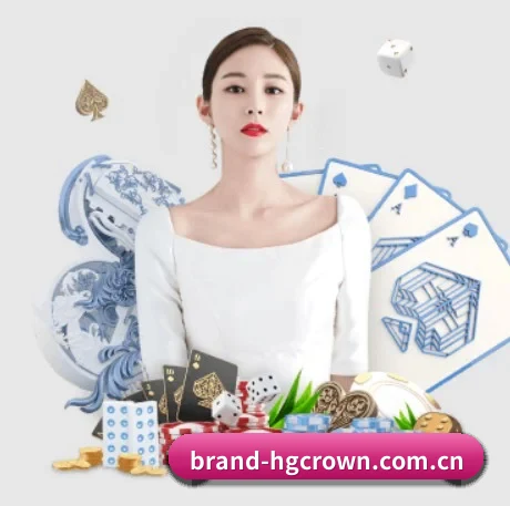 brand-hgcrown.com.cn APP
